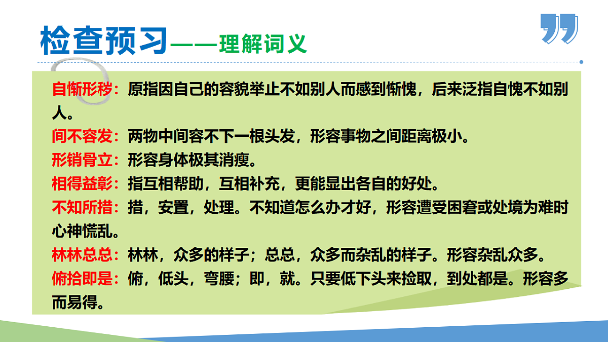 17322774第7页
