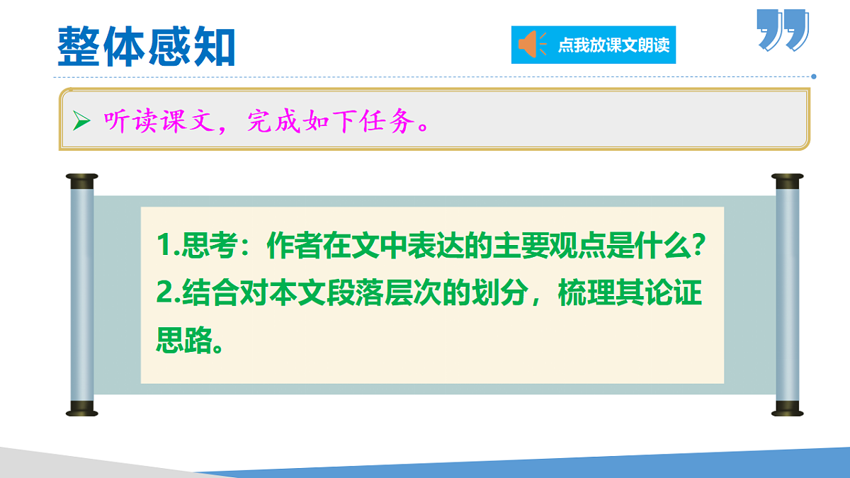 17322774第8页