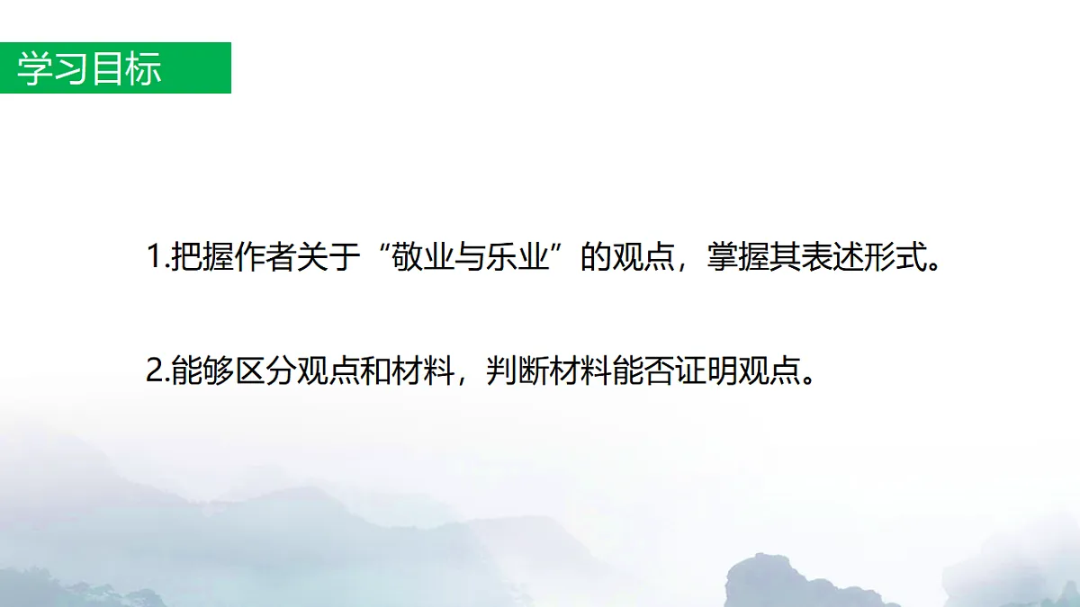 17322776第2页