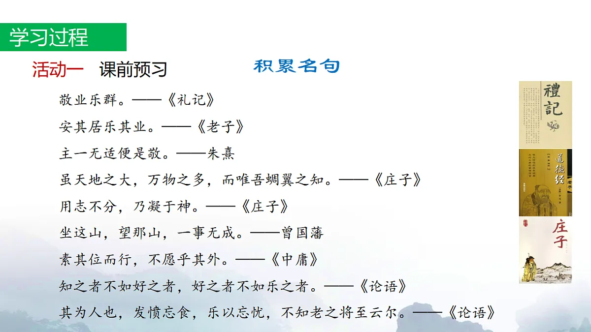 17322776第3页