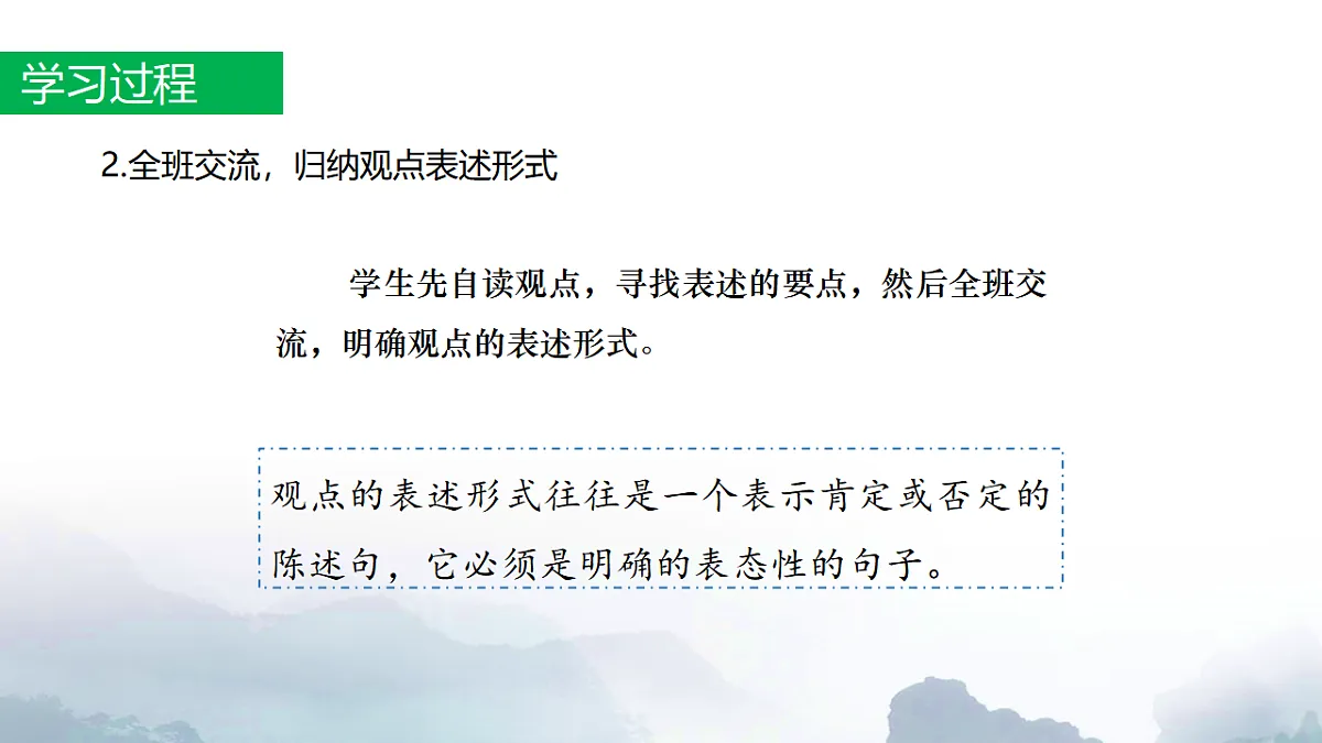 17322776第7页