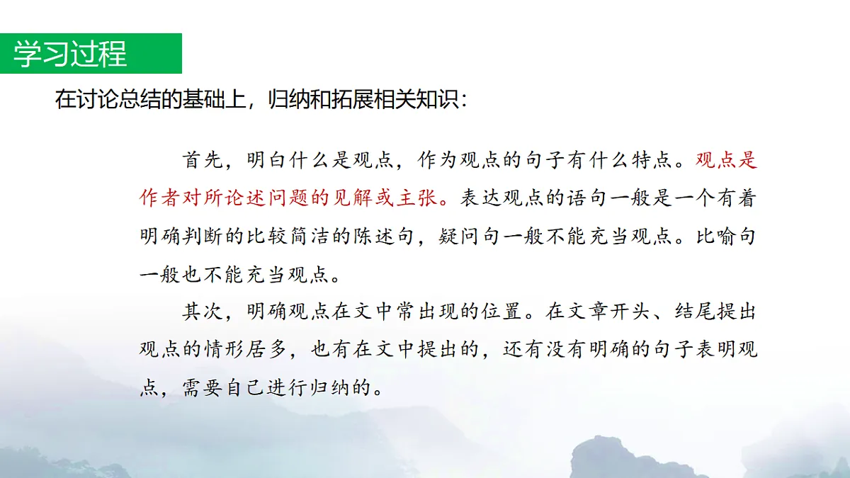 17322776第8页