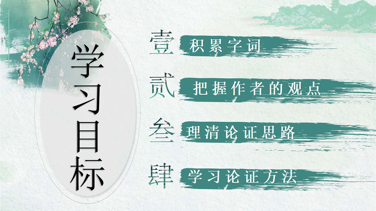 17322778第5页