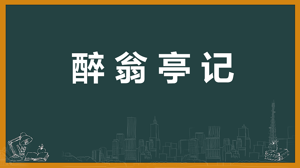 17322788第1页