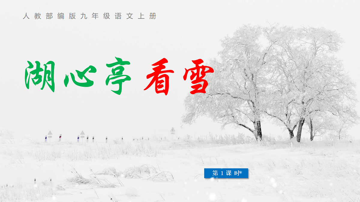 17322792第1页