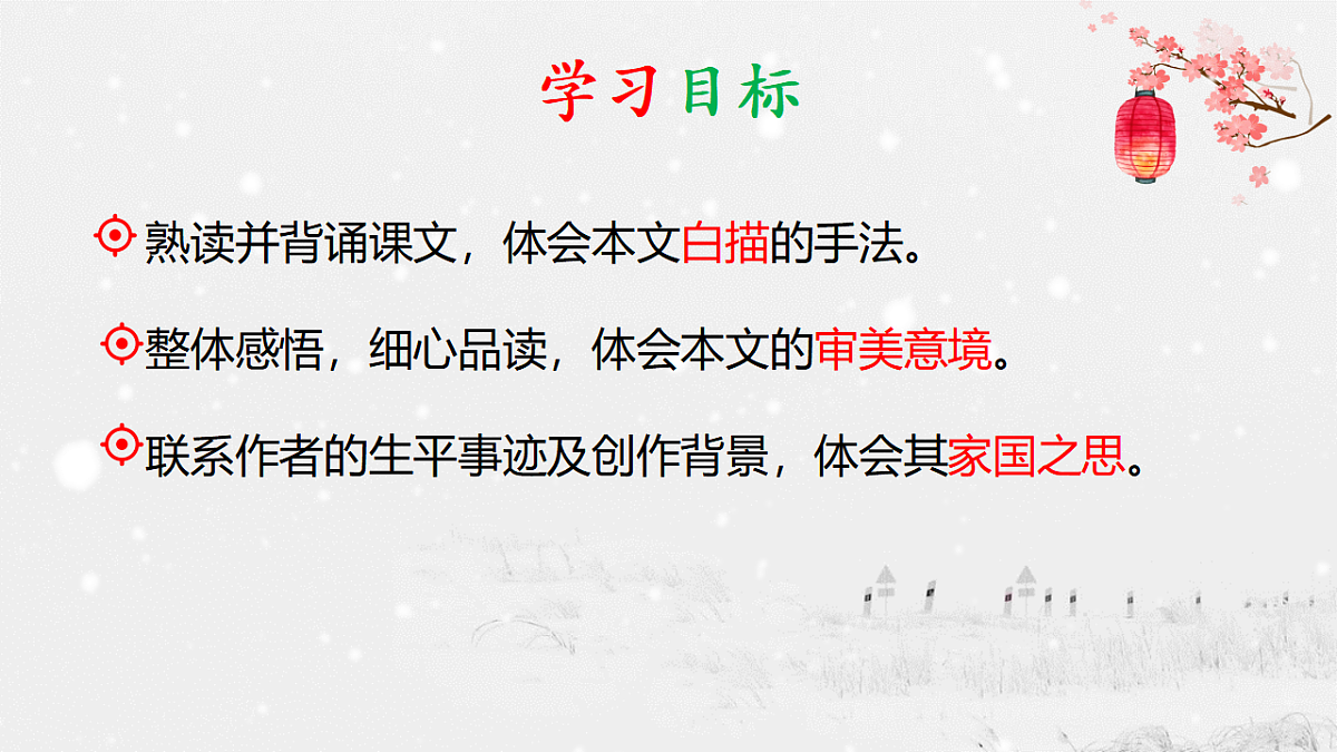 17322792第2页