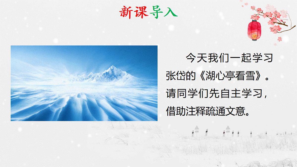 17322792第3页