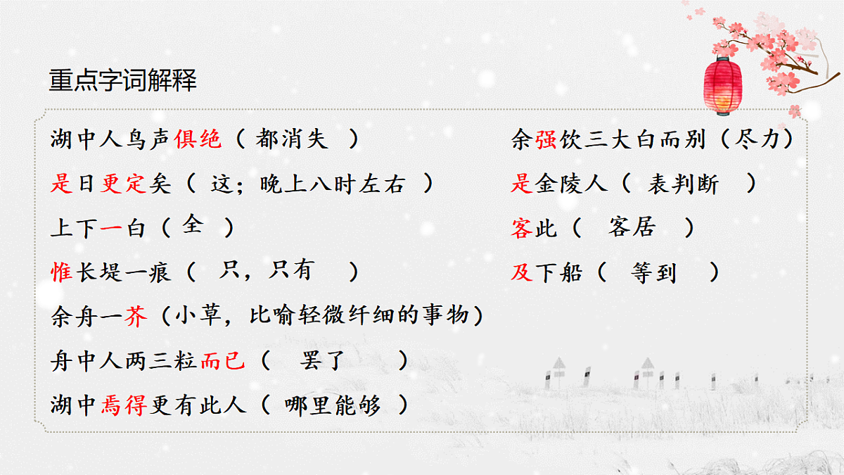 17322792第5页