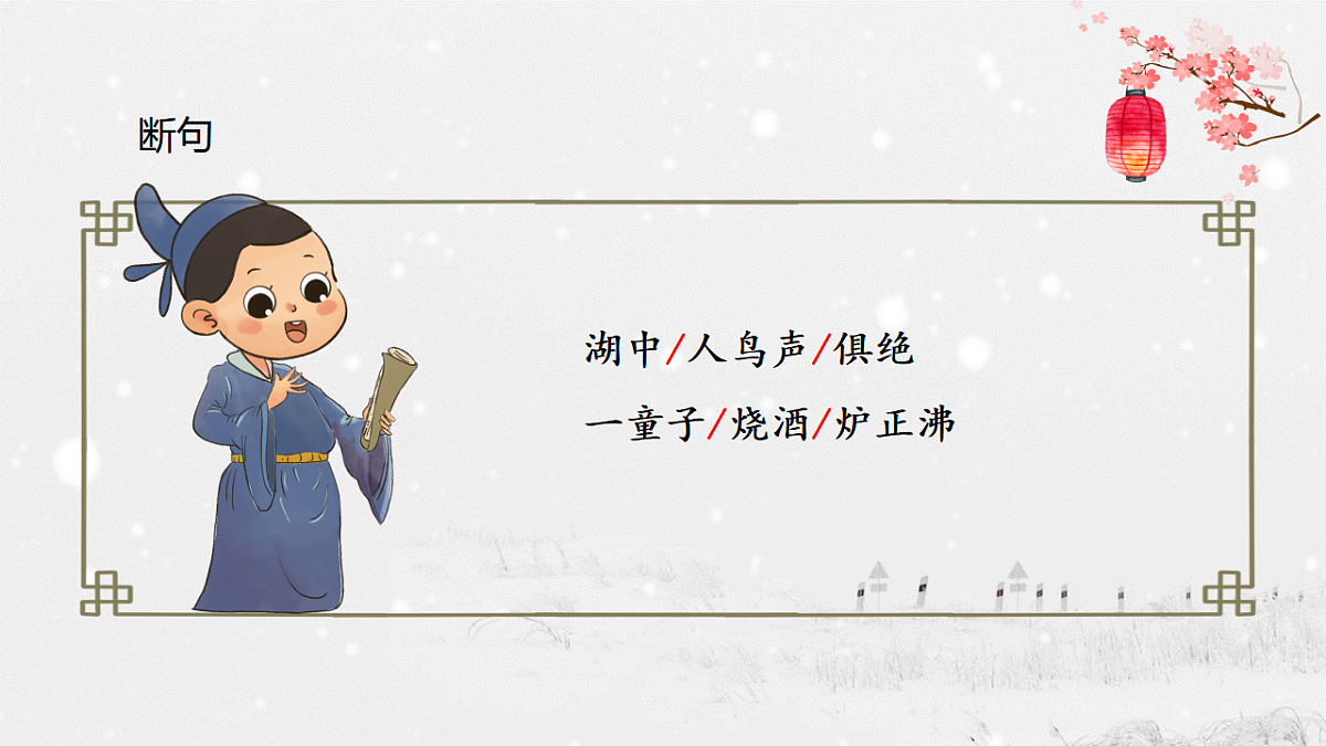 17322792第6页