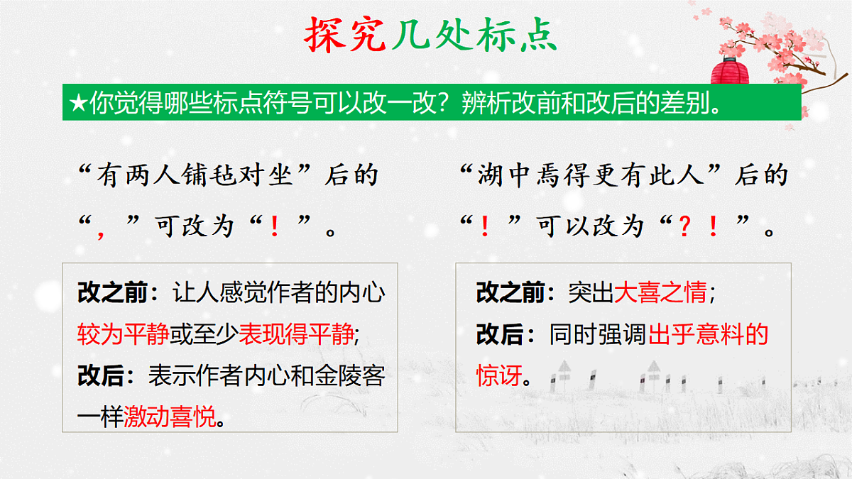 17322792第7页