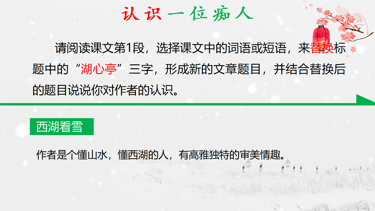 17322792第8页