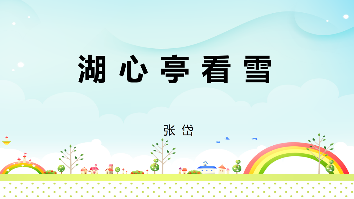17322796第1页