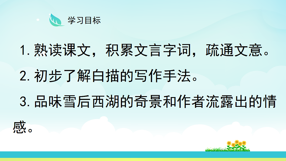 17322796第2页