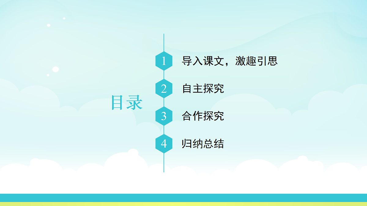 17322796第3页
