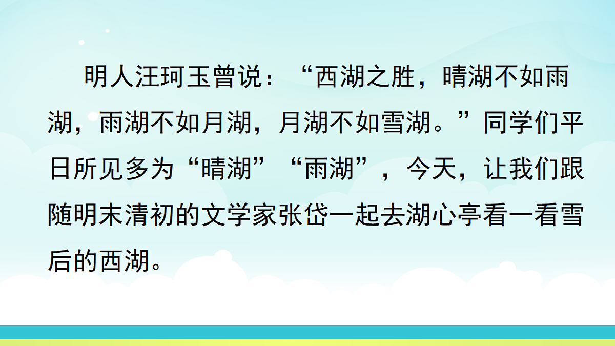 17322796第5页