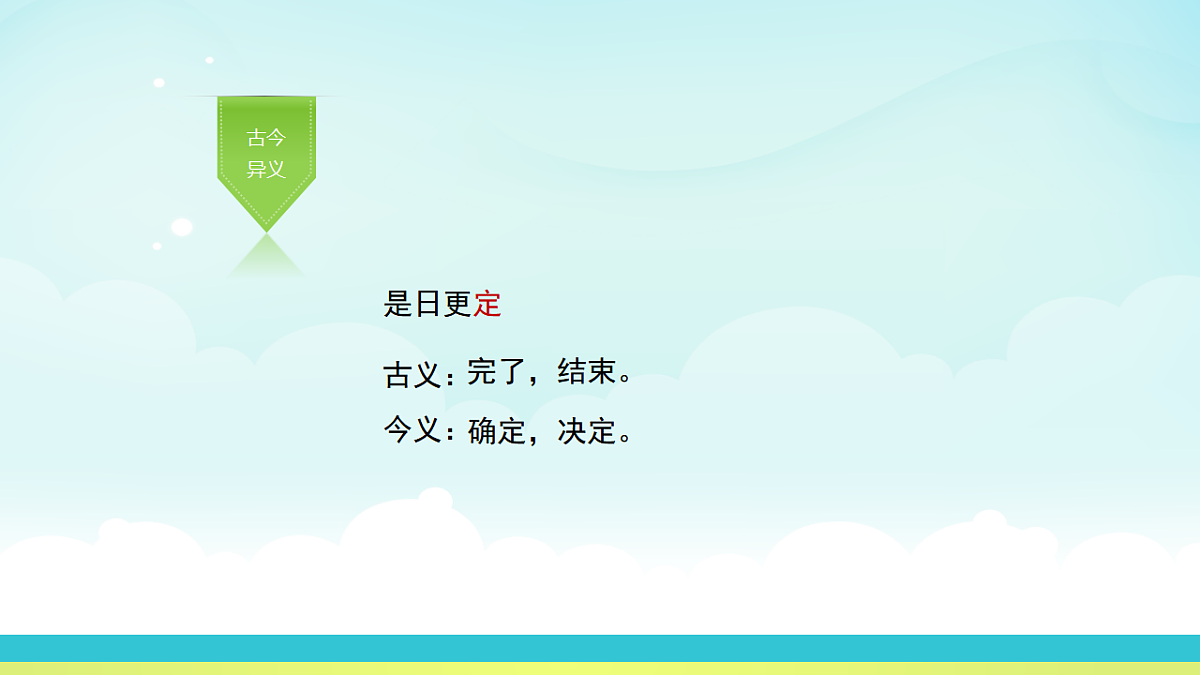 17322796第8页