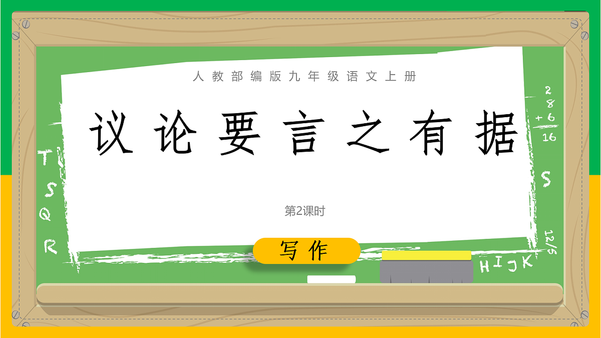 17322799第1页