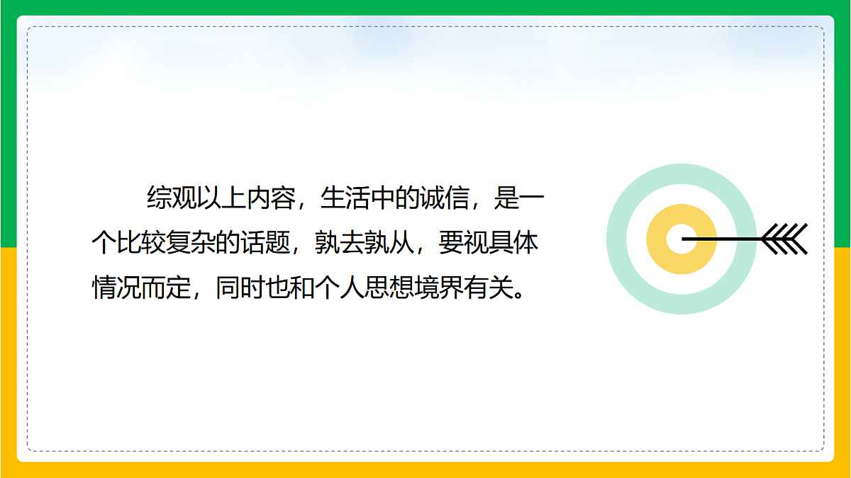 17322799第3页