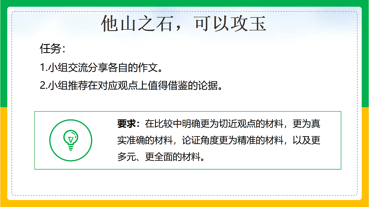17322799第5页