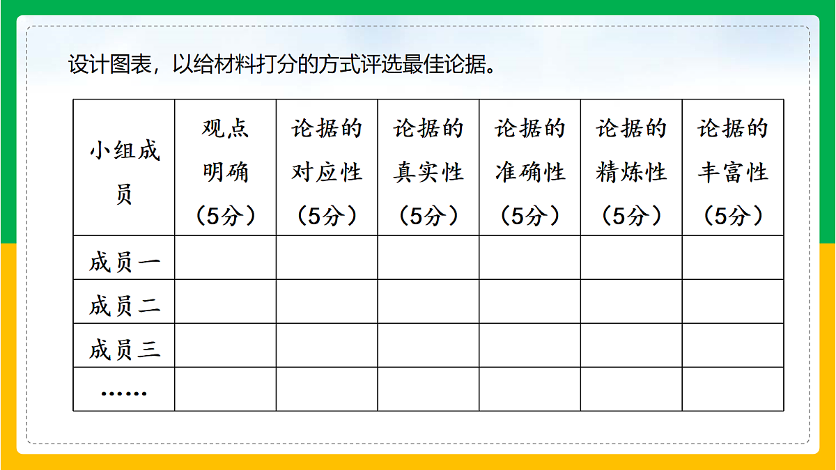 17322799第6页