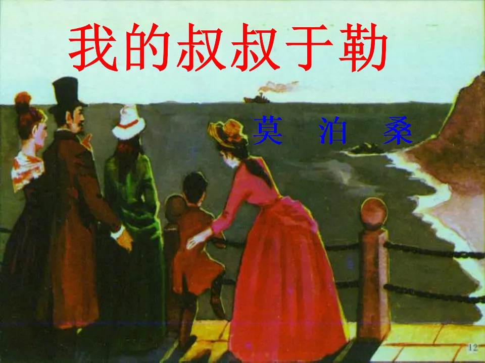 17322802第1页