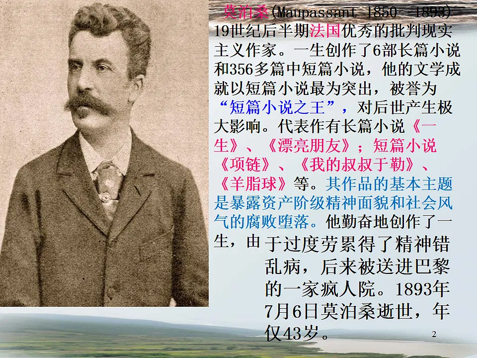 17322802第2页