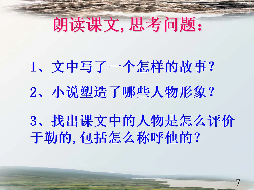 17322802第6页