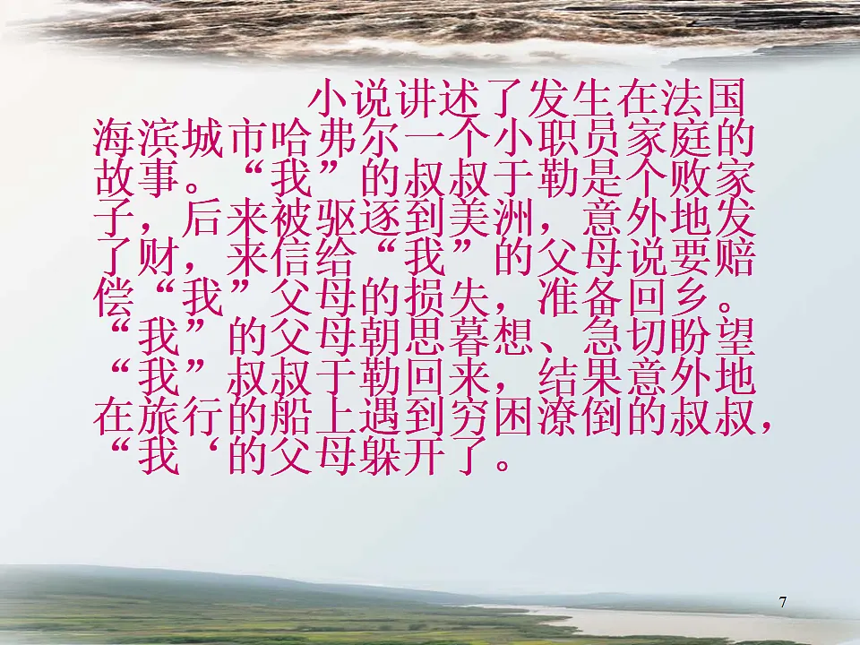 17322802第7页