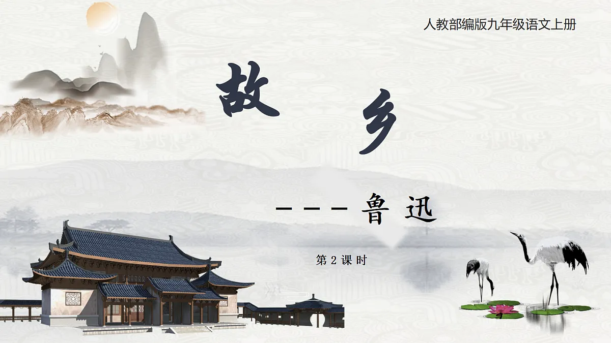 17322806第1页