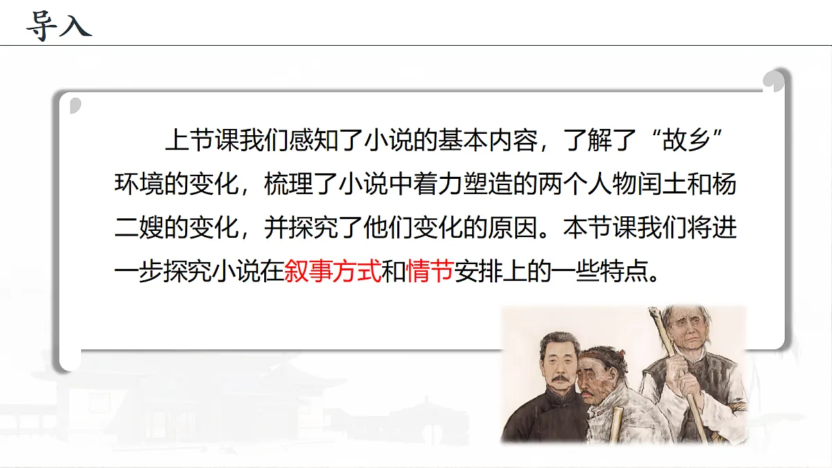 17322806第2页