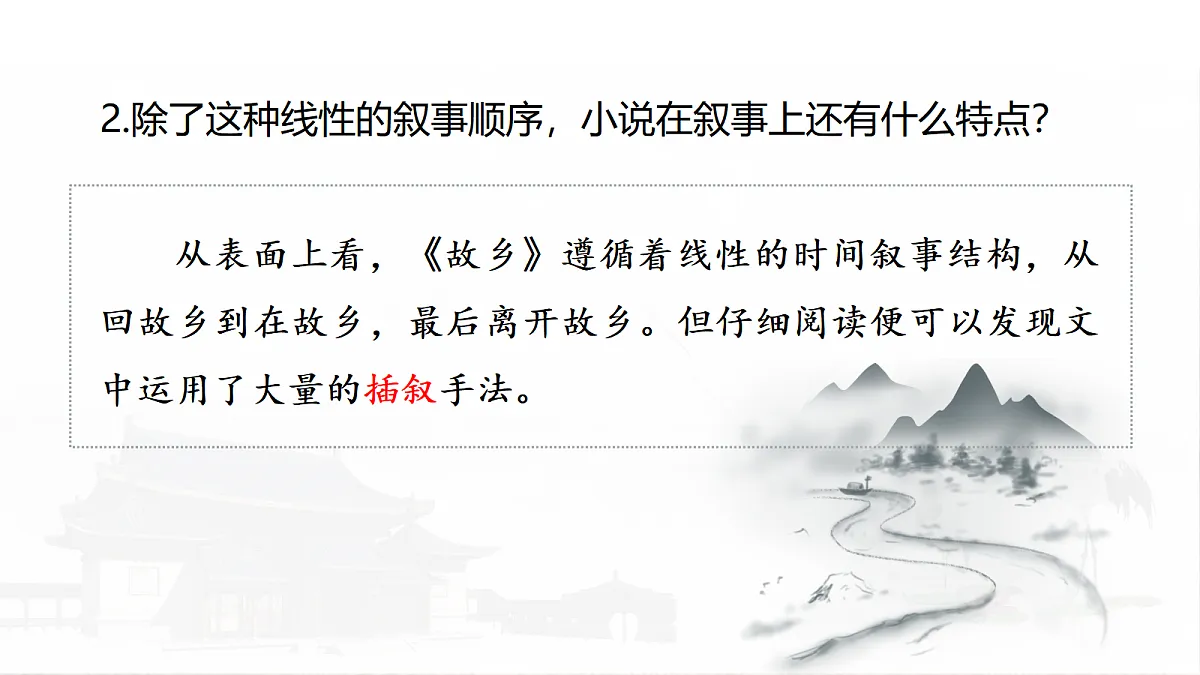 17322806第4页