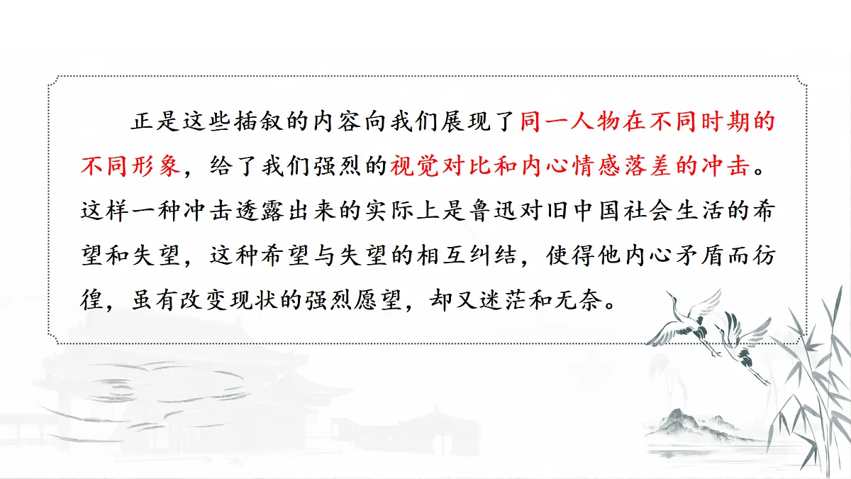 17322806第7页