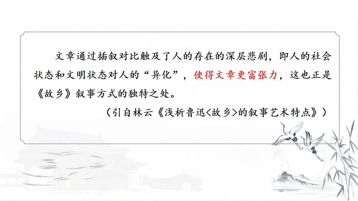 17322806第8页