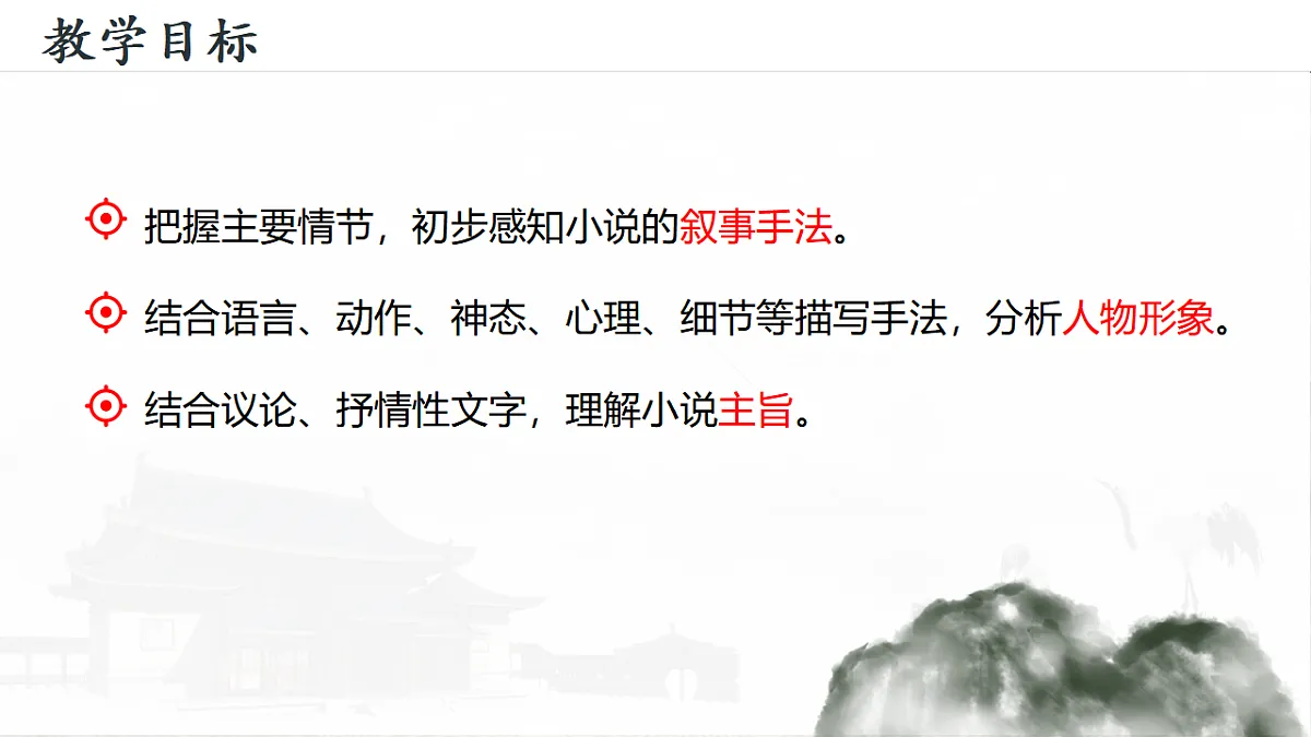 17322807第2页