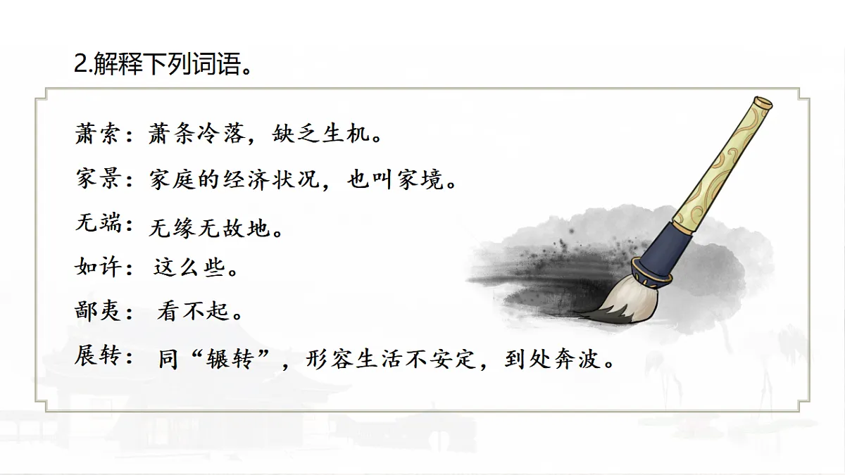 17322807第7页