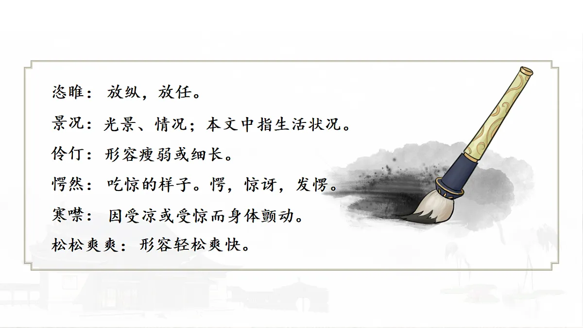 17322807第8页