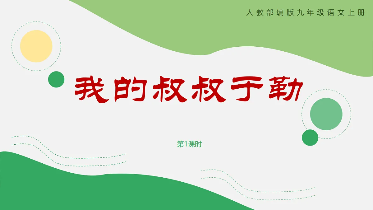 17322812第1页