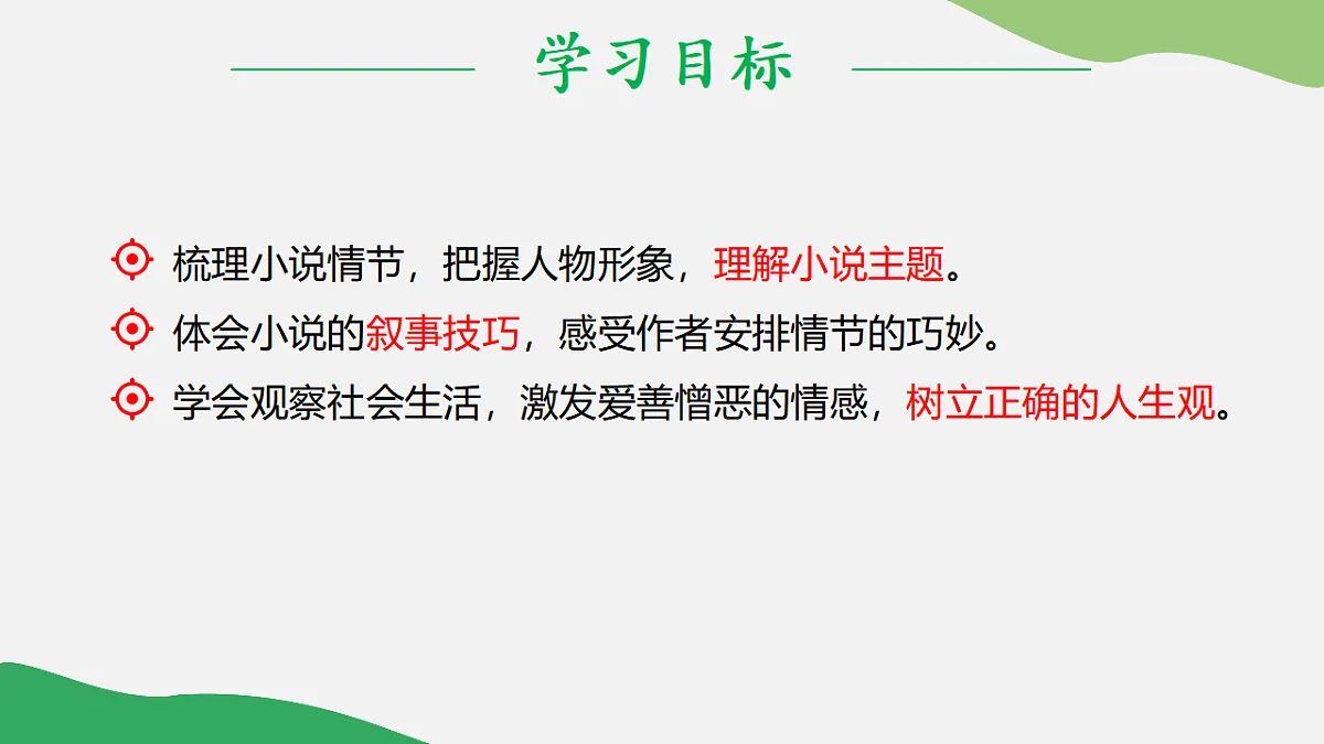 17322812第2页
