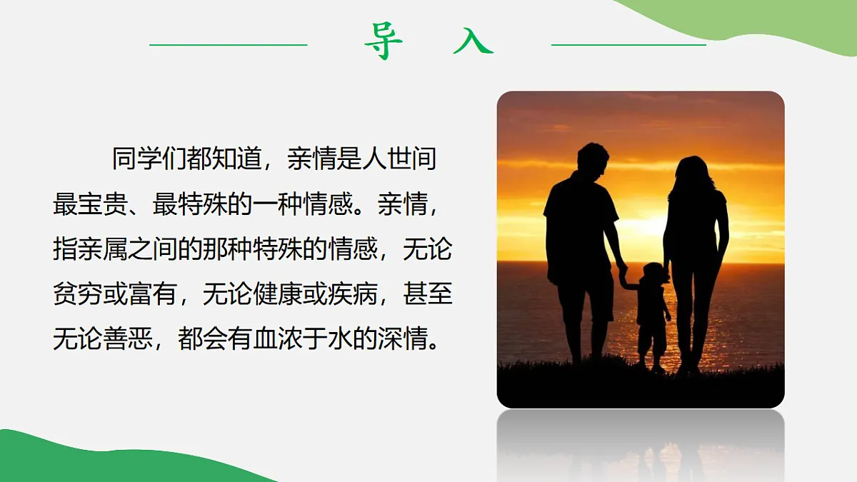 17322812第3页