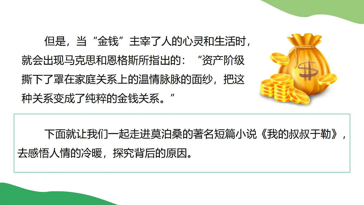 17322812第4页