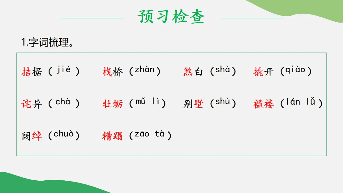 17322812第5页
