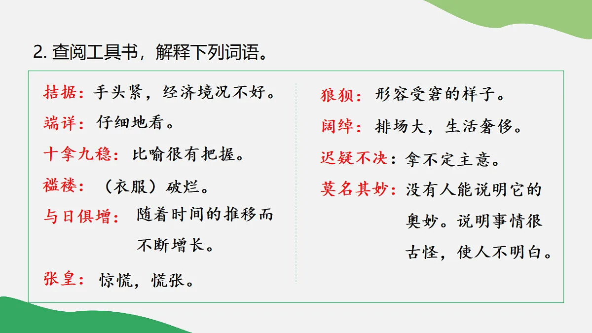 17322812第6页