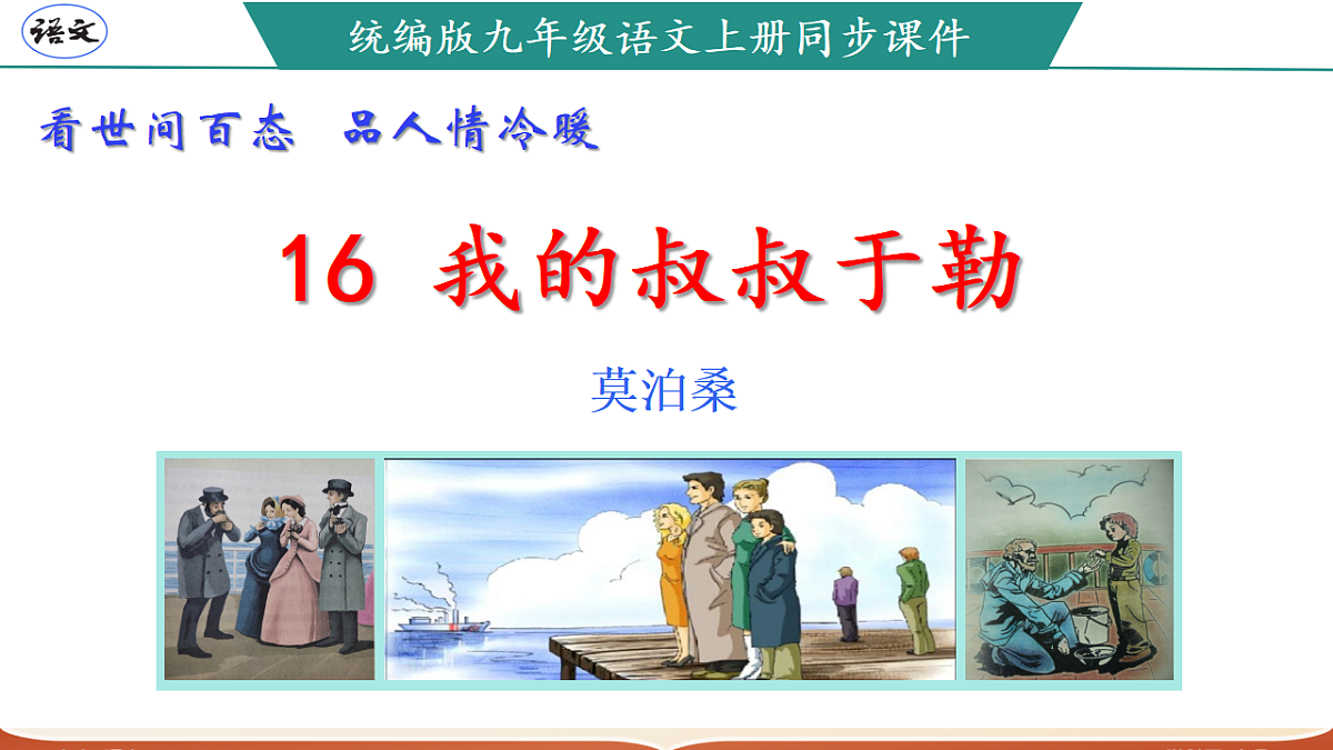 17322815第1页
