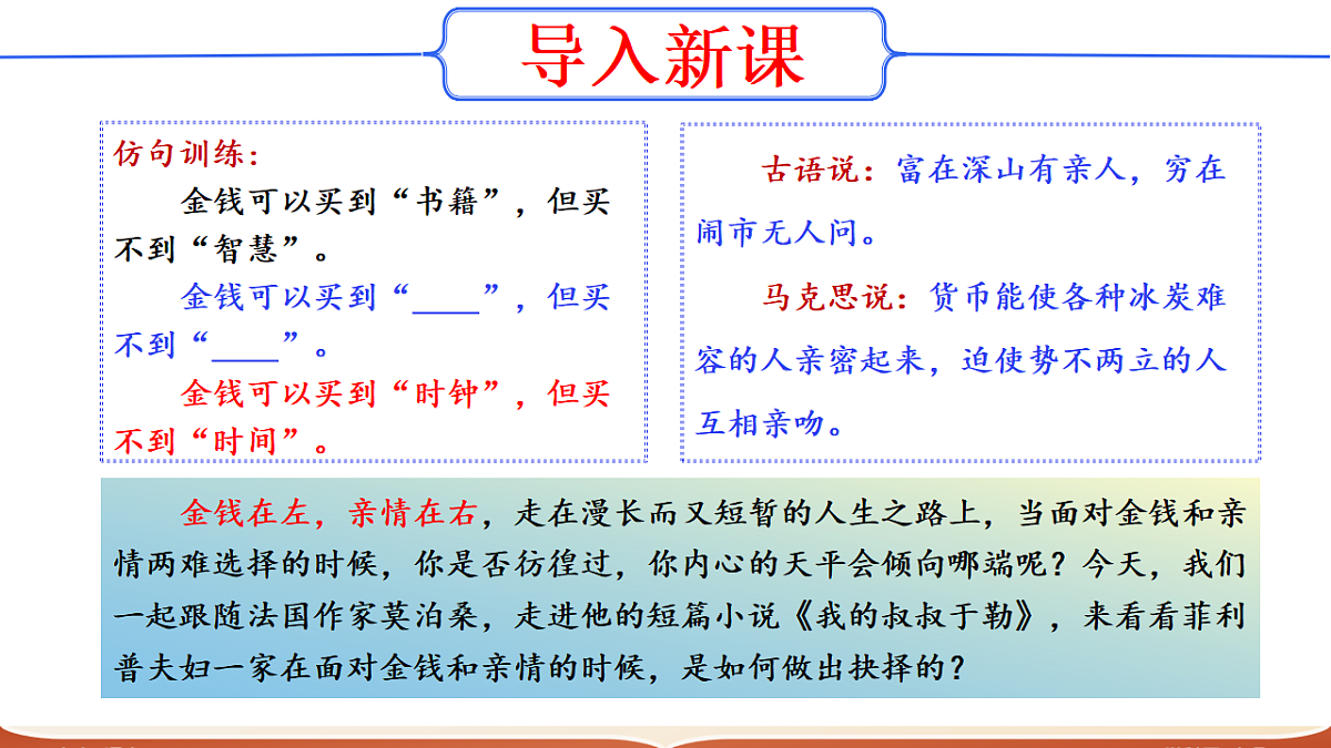 17322815第4页