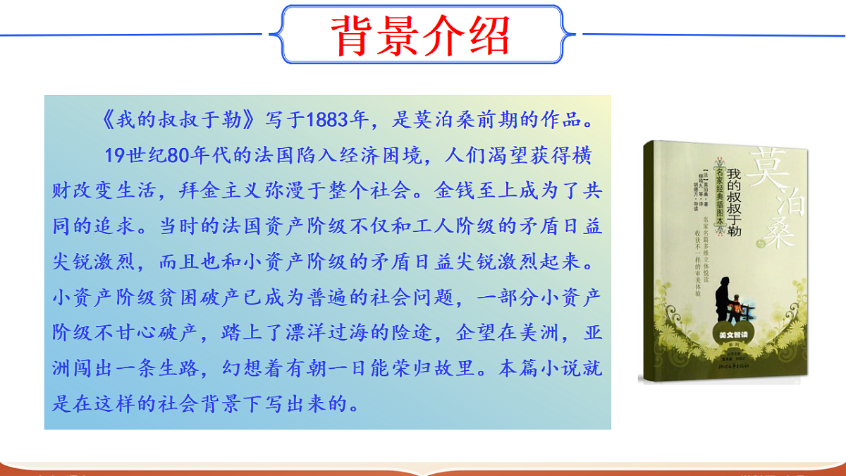 17322815第7页