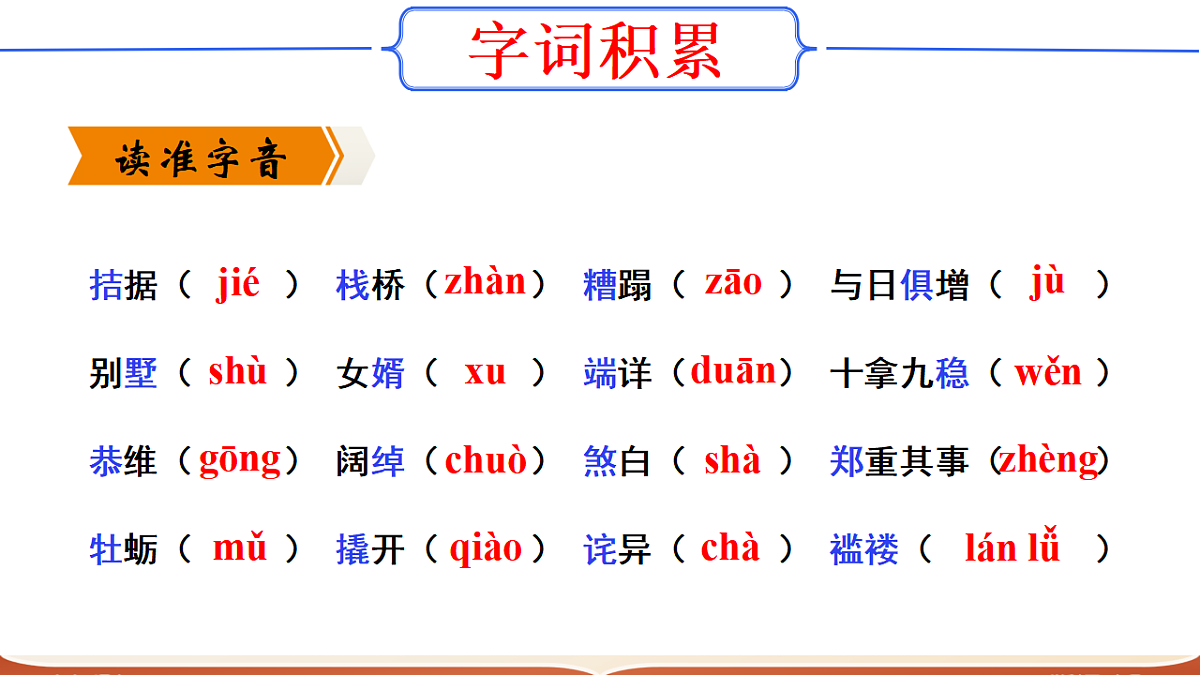 17322815第8页