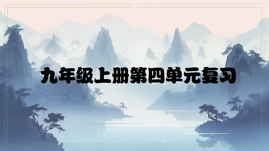 17322822第1页