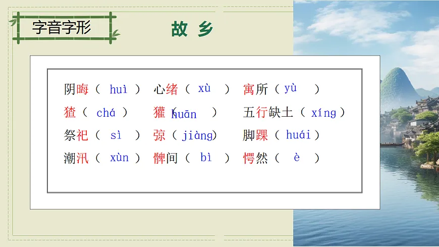 17322822第3页