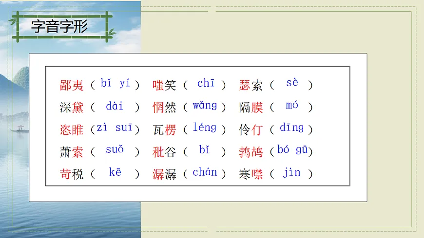 17322822第4页