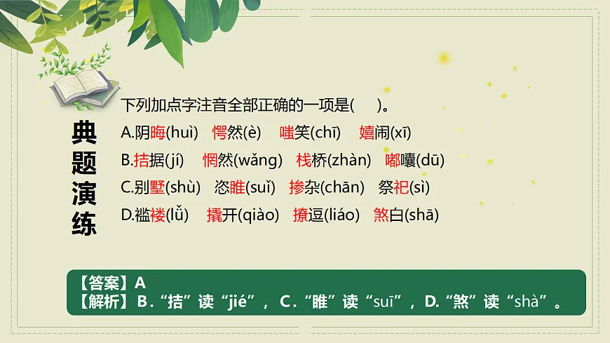 17322822第7页